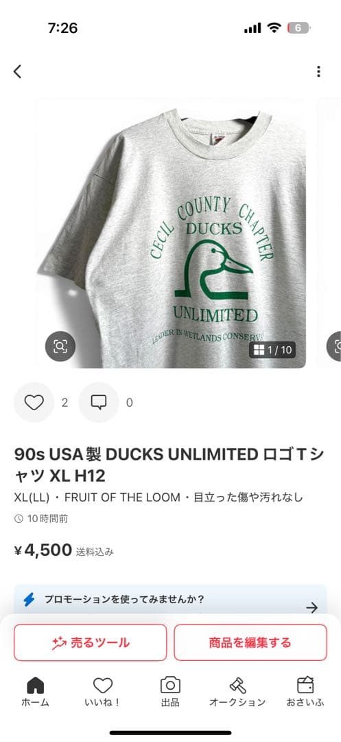 90s USA製 花 プリント Tシャツ グリーン L K04