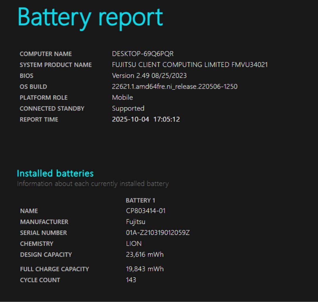 富士通 LIFEBOOK 11世代CPU U9311/F ブラック
