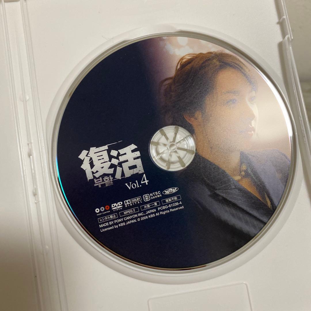 復活 BOX Ⅰ Ⅱ〈6枚組＋7枚組〉全巻 セット