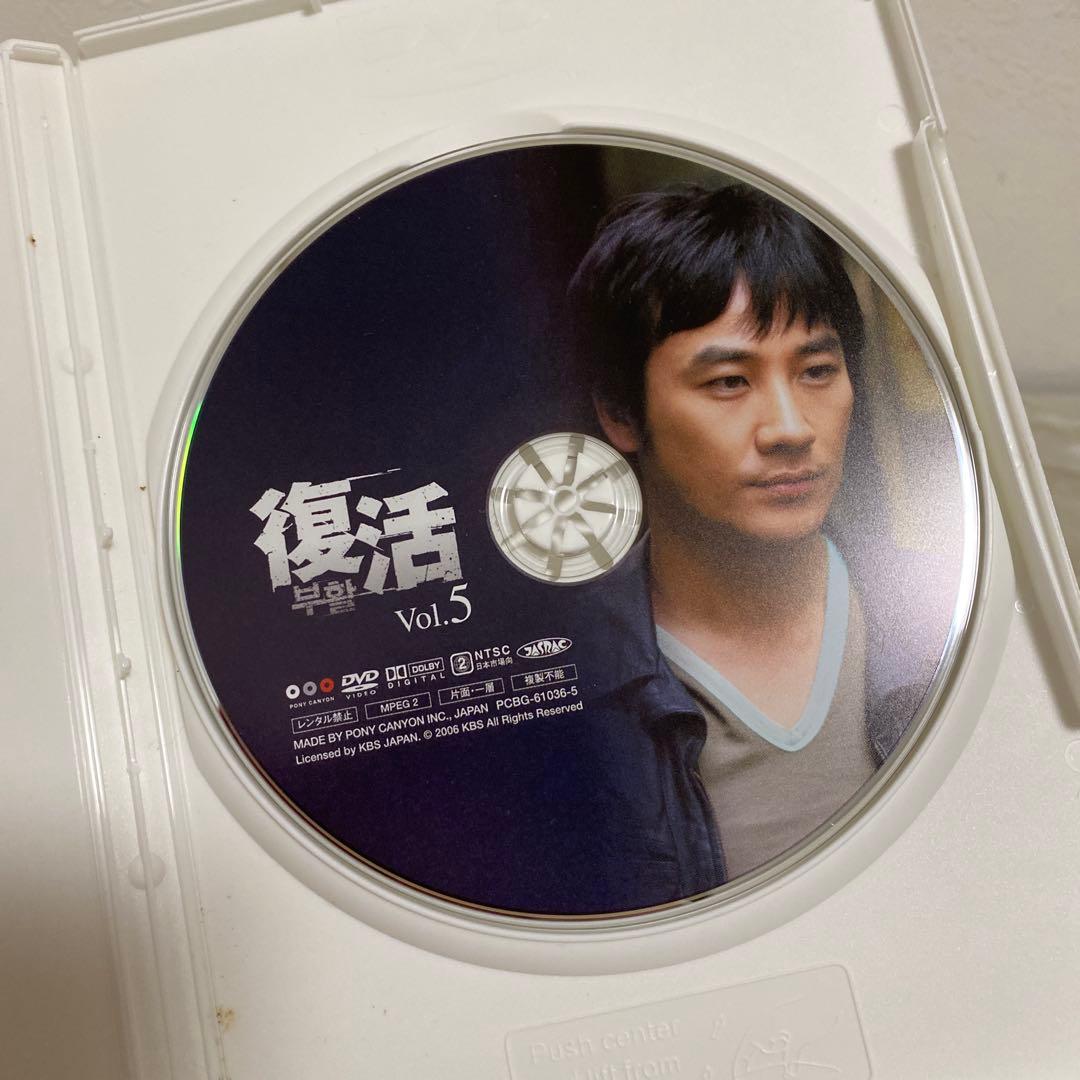 復活 BOX Ⅰ Ⅱ〈6枚組＋7枚組〉全巻 セット