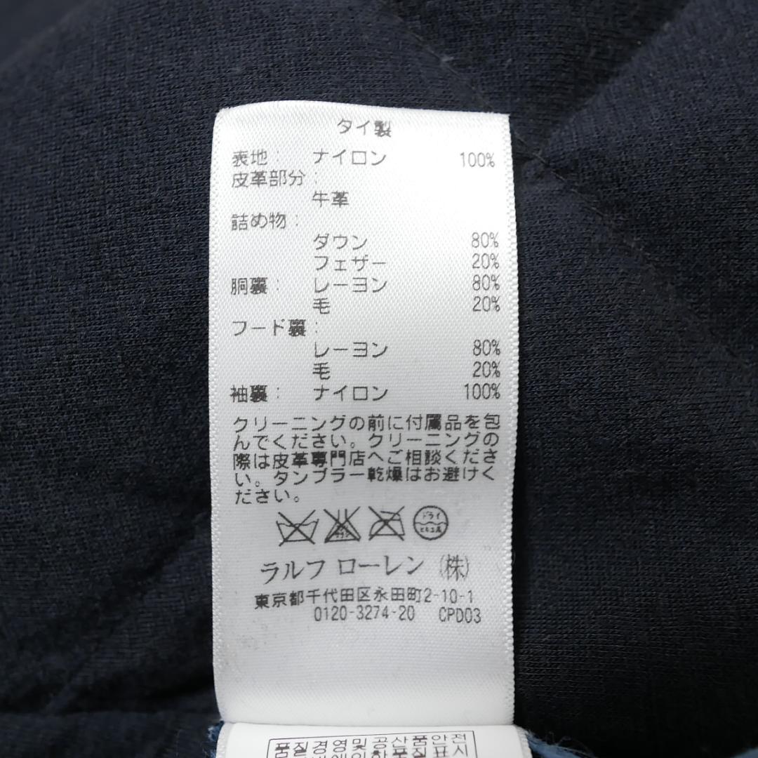 美品【ラルフローレン】ロングダウンコート モッズコート XS ブラック 本革