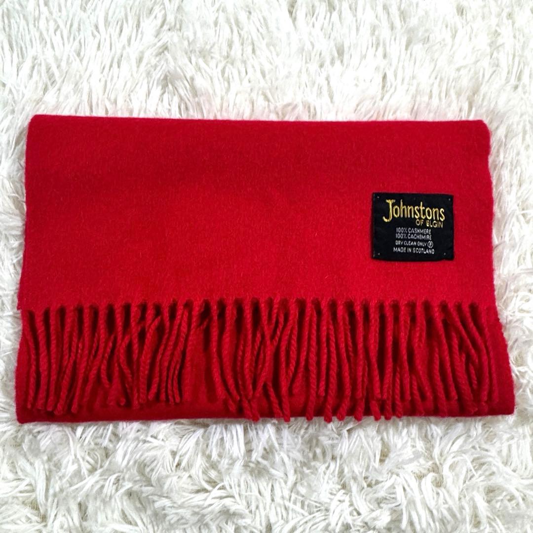 美品✨ジョンストンズ オブ エルガン マフラー カシミヤ100% レッド 赤