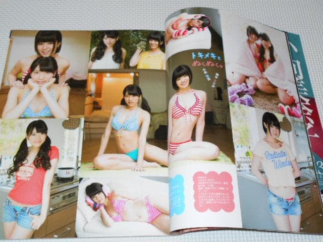 雑誌 EX大衆 2014 1 橋本奈々未 クリアファイル付 杉原杏璃・村上友梨
