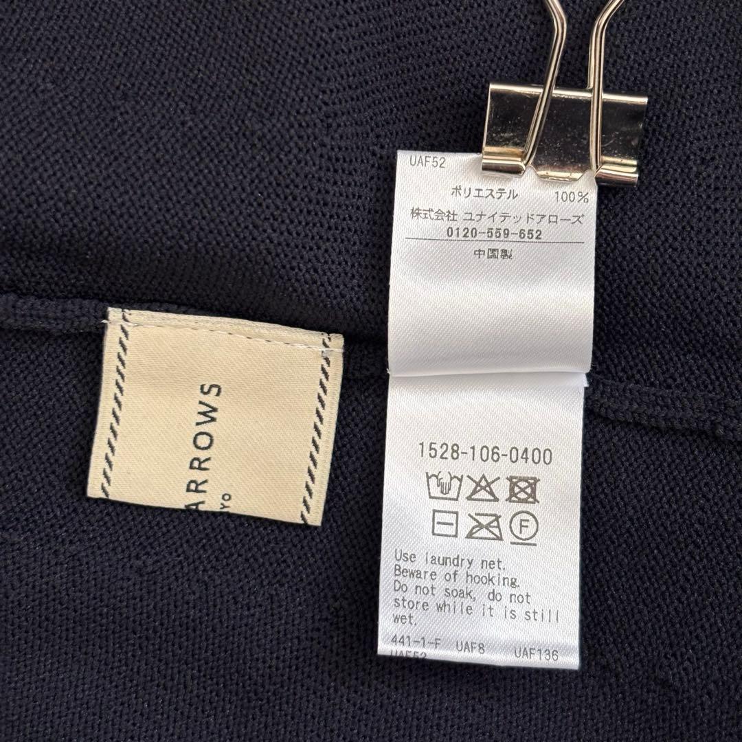 UNITED ARROWS 2wayサイドスリットカーディガン　前後使用可能♡