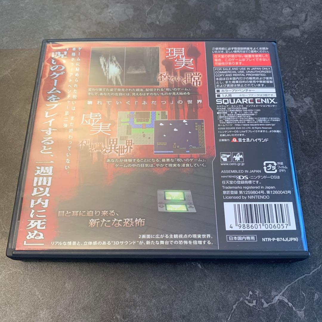 ナナシノゲエム ナナシノゲエム目セット