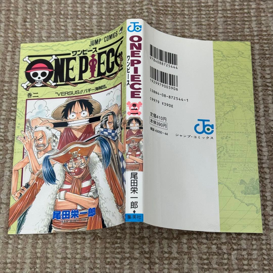 美品 ワンピース 2巻 初版 ○冊子○