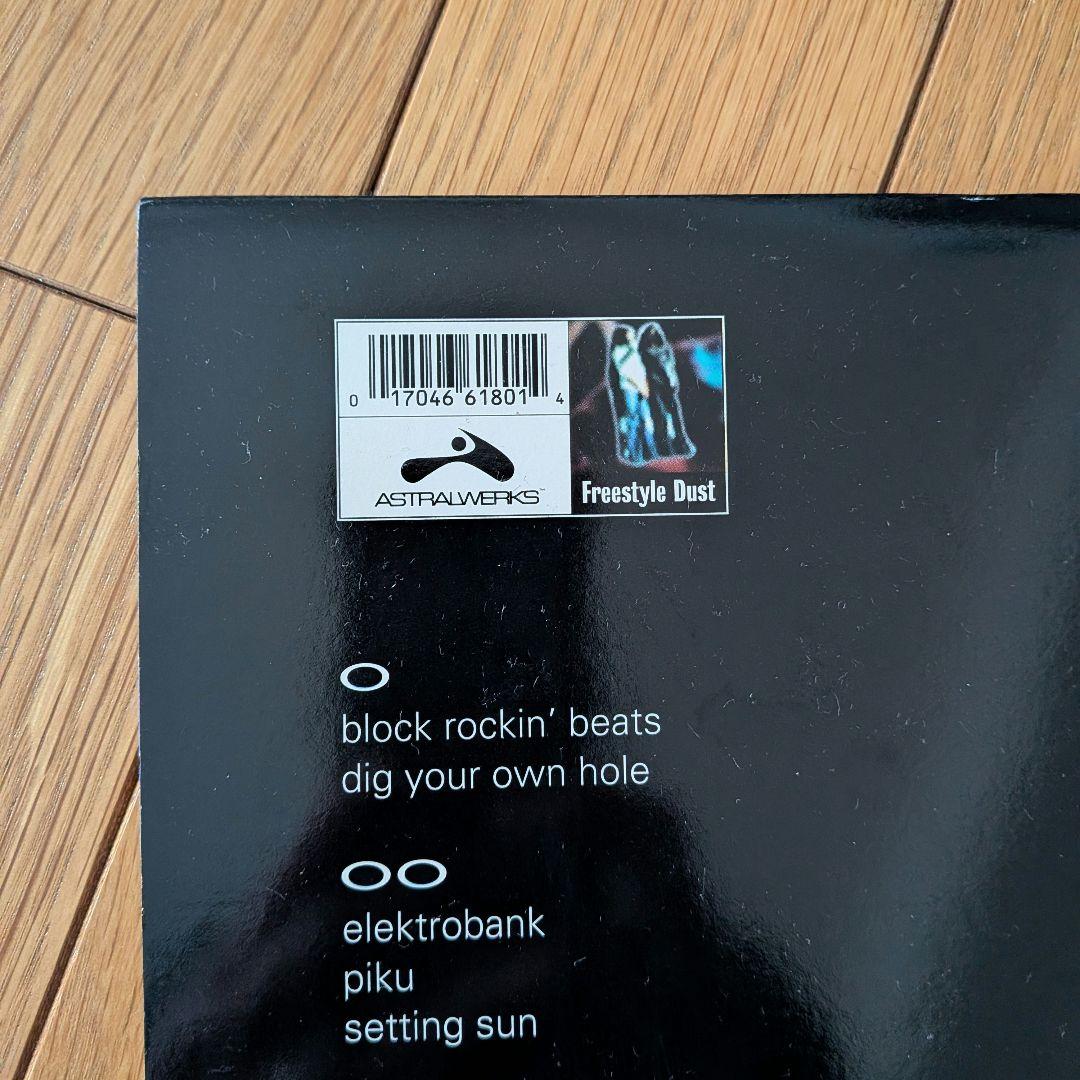 洋楽 Chemical Brothers /Dig Your Own Hole 2LP