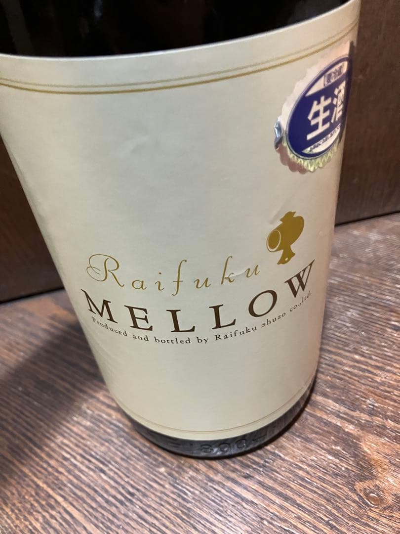 日本酒1升瓶10本セット2026年2月入荷分