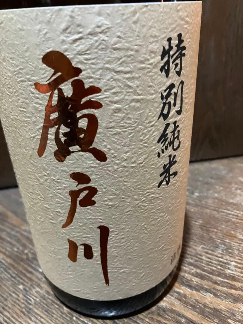 日本酒1升瓶10本セット2026年2月入荷分