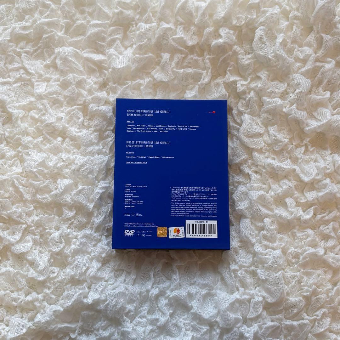 BTS loveyourself SYS ロンドン ツアー DVD