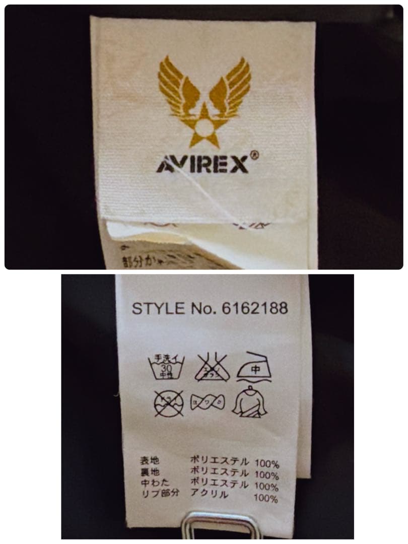 XLサイズ AVIREX 中綿入り MA-1 バックロゴ フライトジャケット 黒