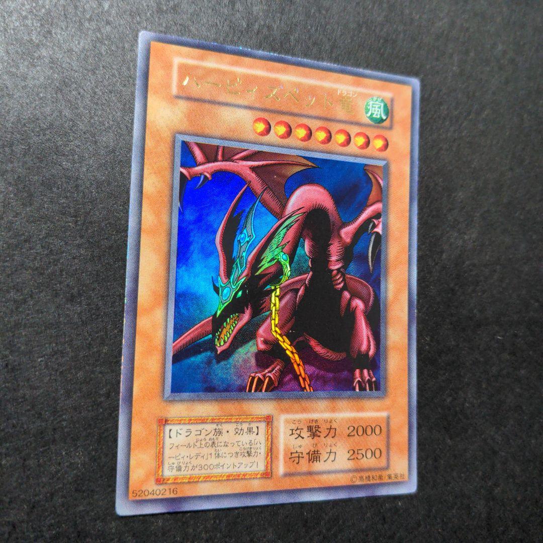 PS　遊戯王真デュエルモンスターズ　封印されし記憶　初回限定版　カード2枚付
