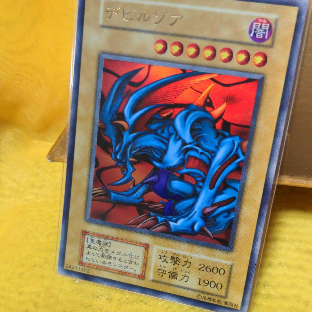 PS　遊戯王真デュエルモンスターズ　封印されし記憶　初回限定版　カード2枚付