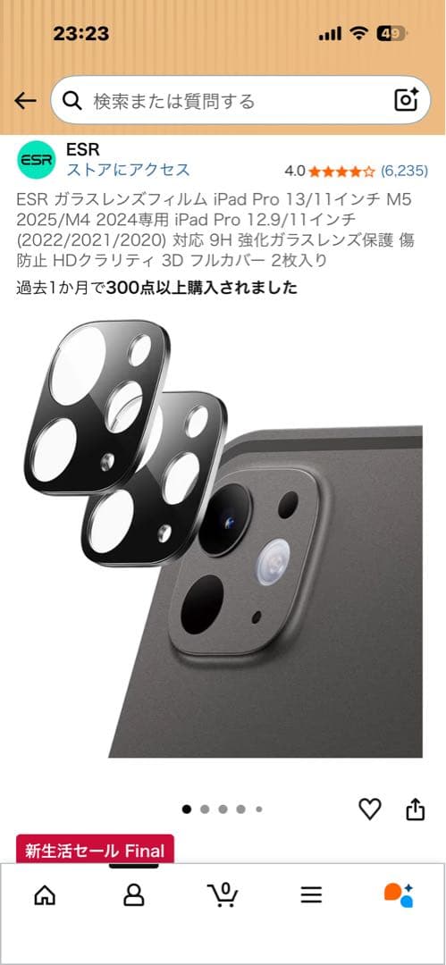 12.9インチiPadProWi-Fi256GBスペースグレイ第6世代整備済製品
