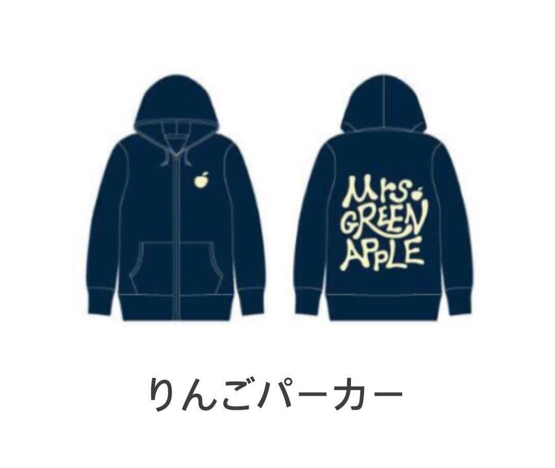 ミセスグリーンアップル　りんごパーカー　Msize