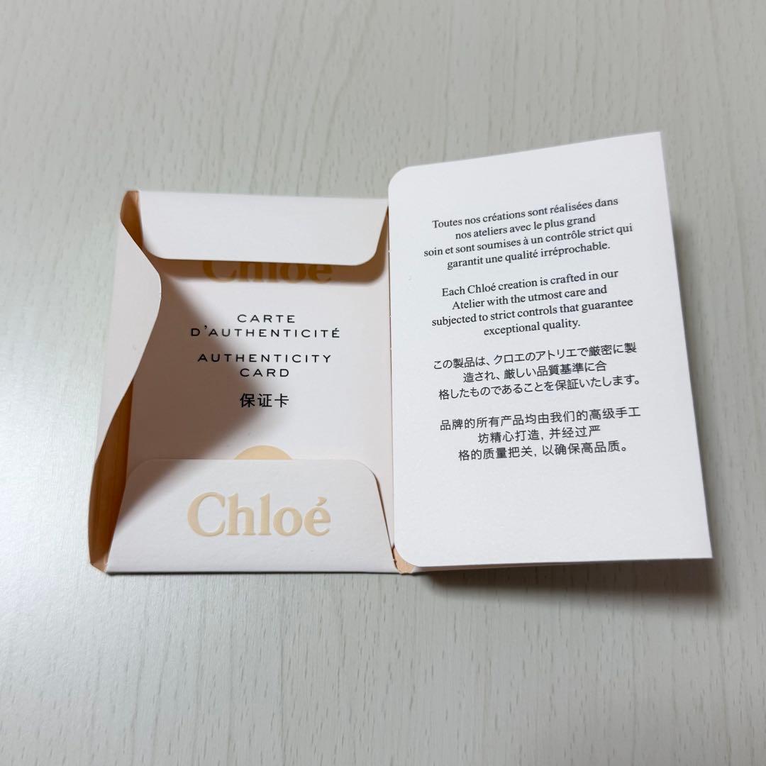 Chloe 三つ折財布 ピンク