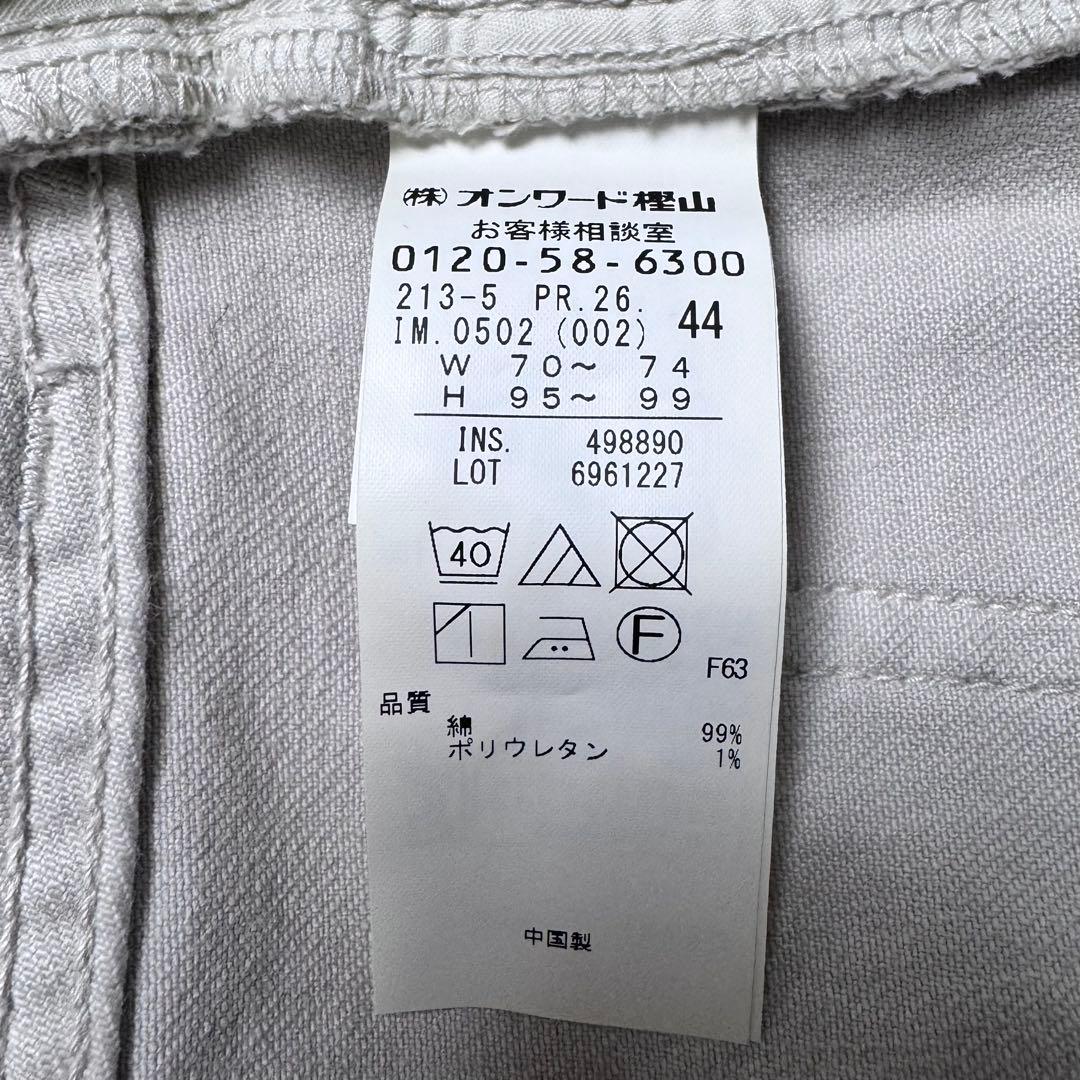 23区DENIMデニムパンツ 44 アイボリー、生成り 色番号002タグ付き新品