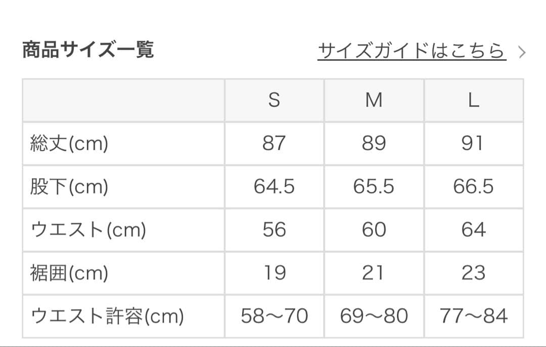 美品⭐︎ 【SUKALA】リボンフラワープリント⭐︎ヨガウェア⭐︎M セット