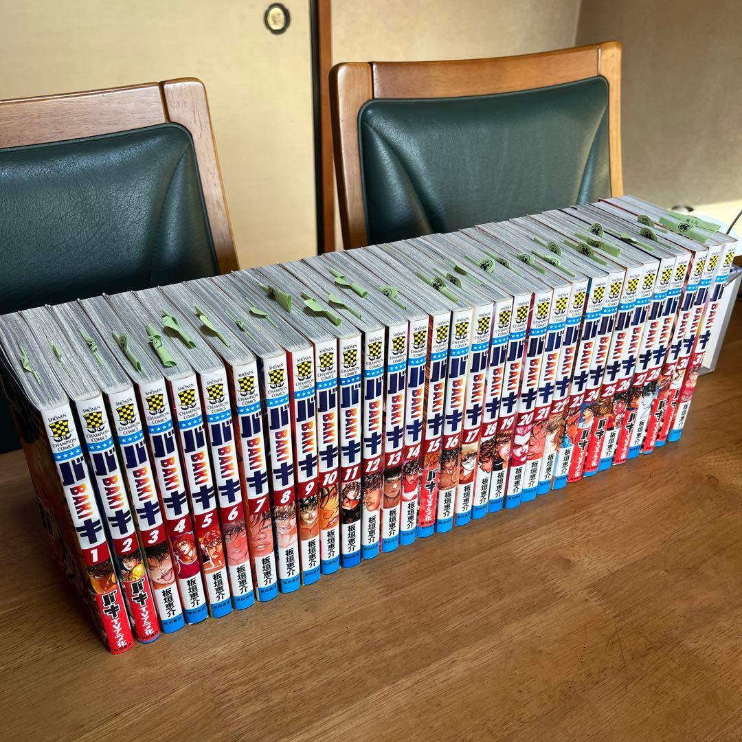 バキ 全31巻セット（板垣恵介）　超美品