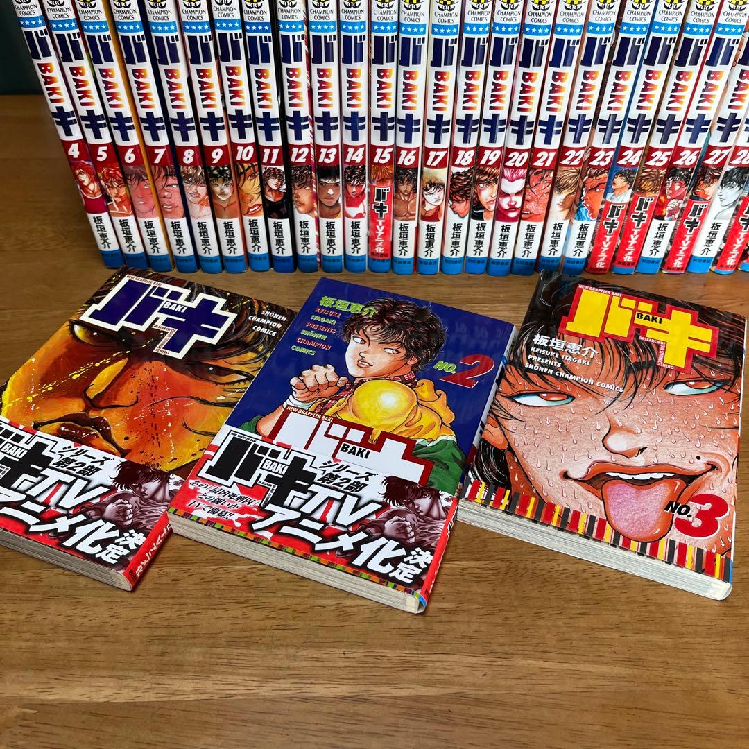 バキ 全31巻セット（板垣恵介）　超美品