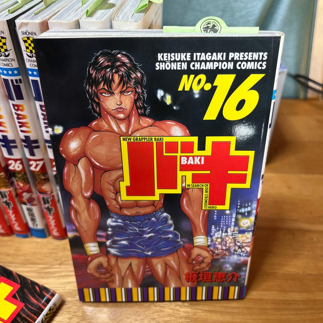 バキ 全31巻セット（板垣恵介）　超美品