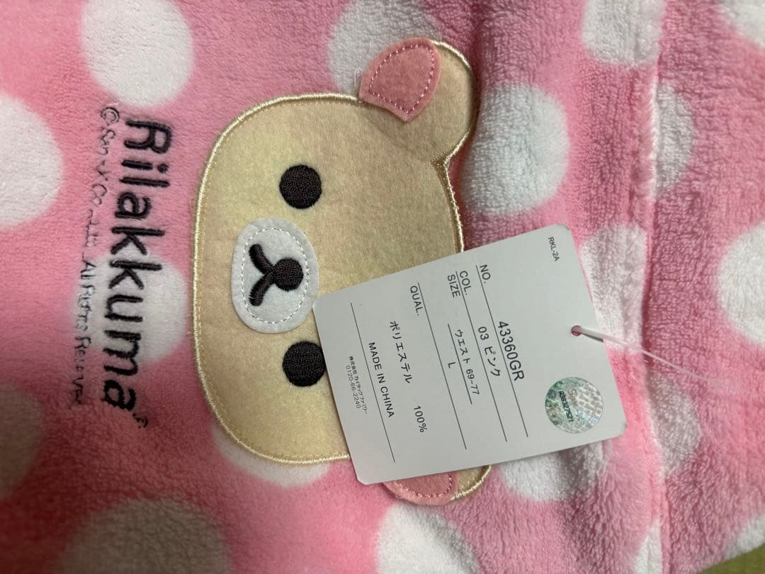 サンエックス　リラックマ　コリラックマ　もこもこあったか　パジャマ　ルームウェア