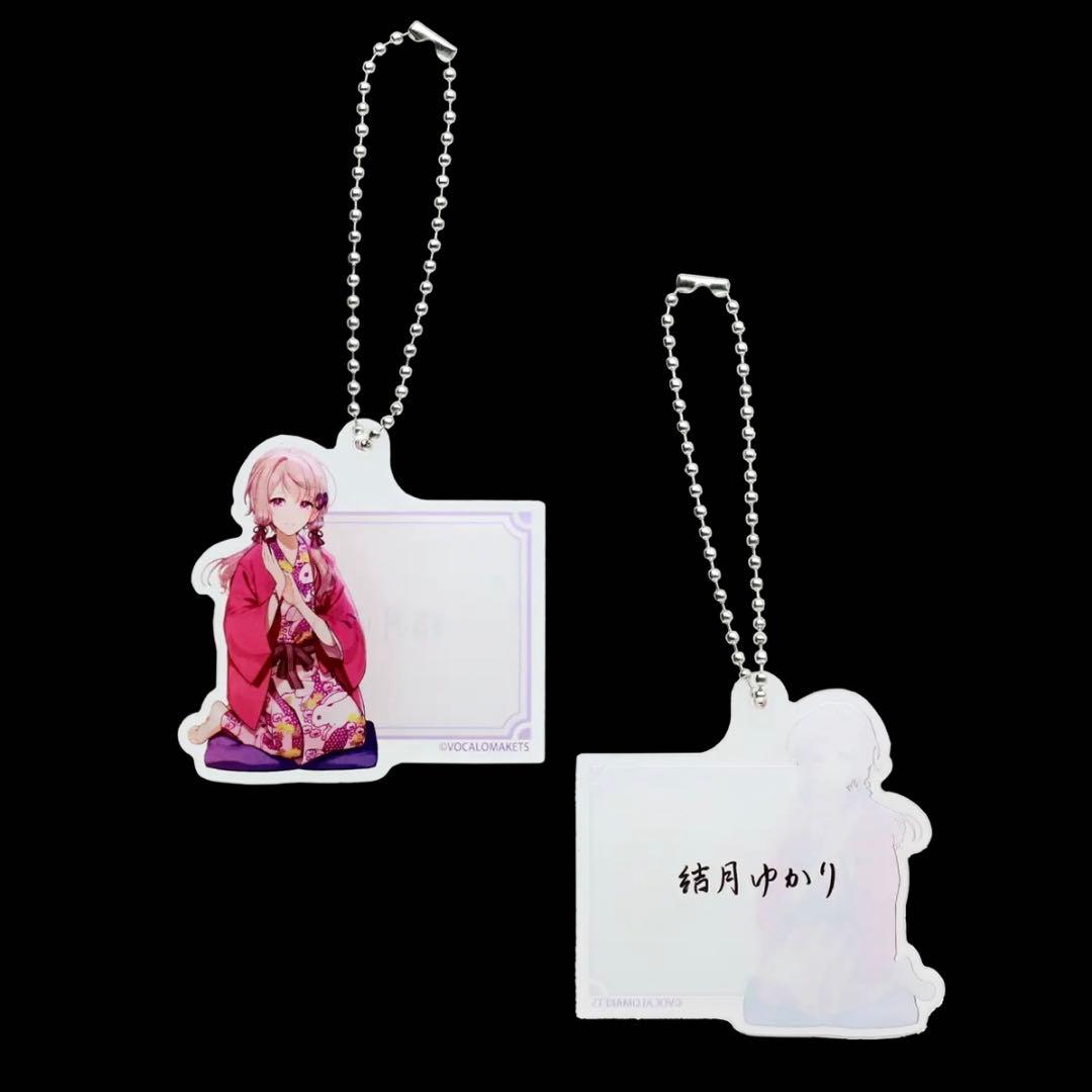 結月ゆかり 希月 純米酒 ぐい呑みセット 2024年版