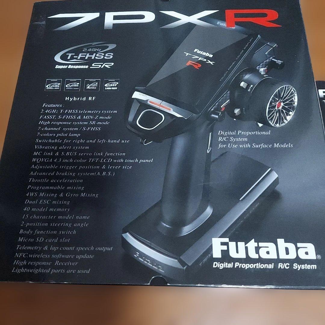 Futaba 7PXR 送信機BLACK