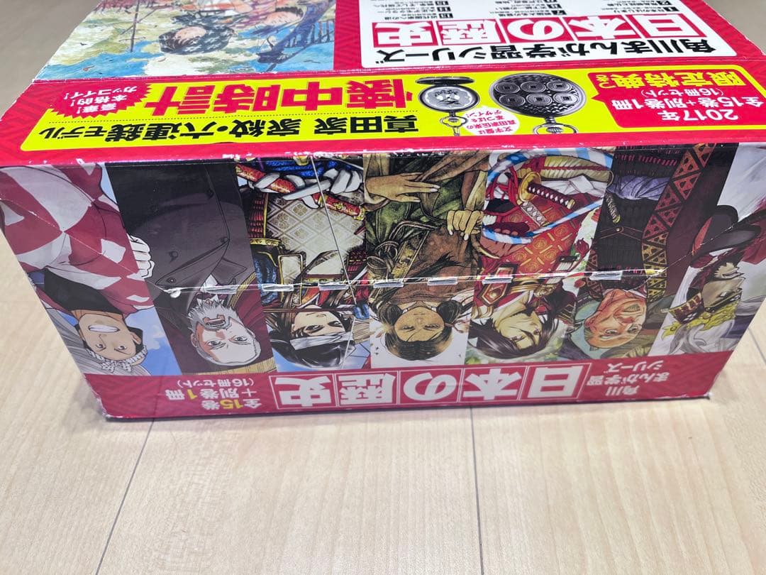 角川まんが学習シリーズ 日本の歴史 2017全15巻+別巻1冊セット