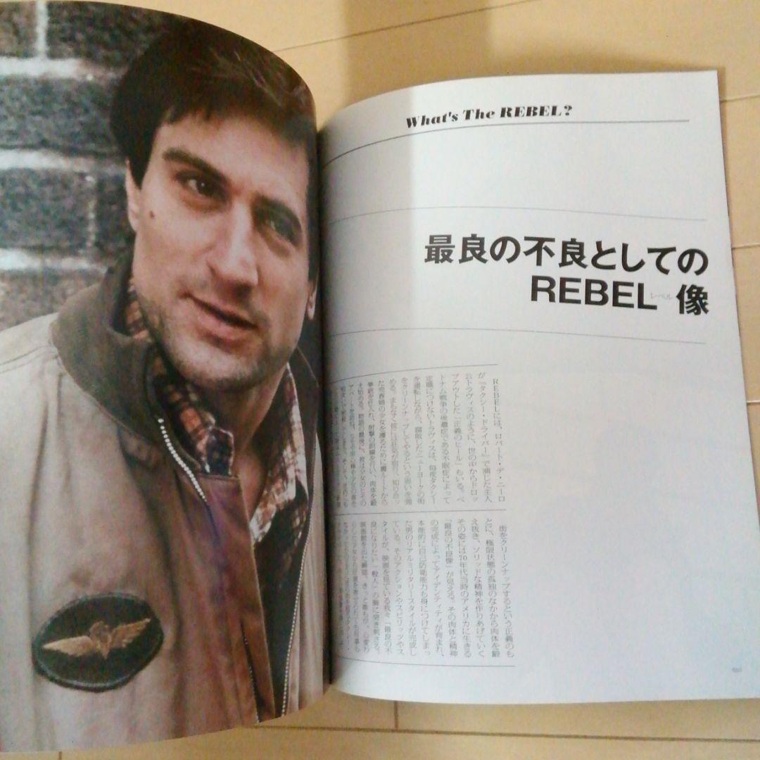 リアルマッコイズ雑誌　2010年発行　レザージャケット