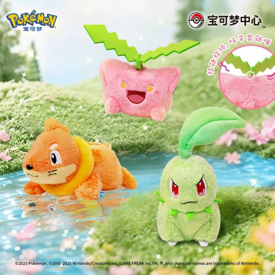中国上海ポケモンセンター限定 ハネッコ ぬいぐるみ 可動仕様 正規品