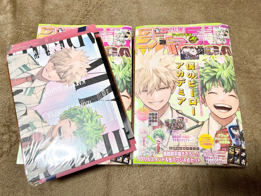 ジャンプGIGA　2024 SPRING 僕のヒーローアカデミア 新品　2冊