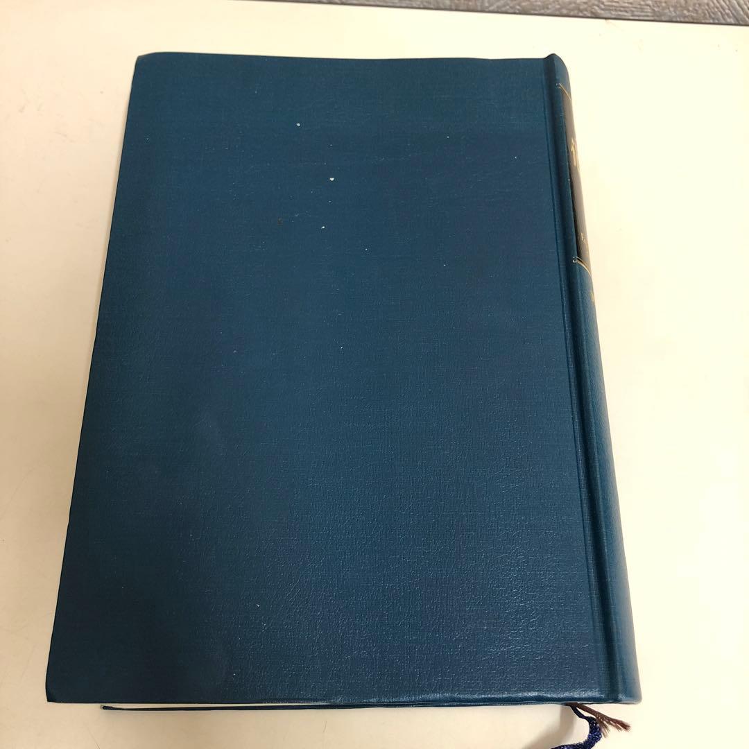 【中古本】英日中化学用語辞典