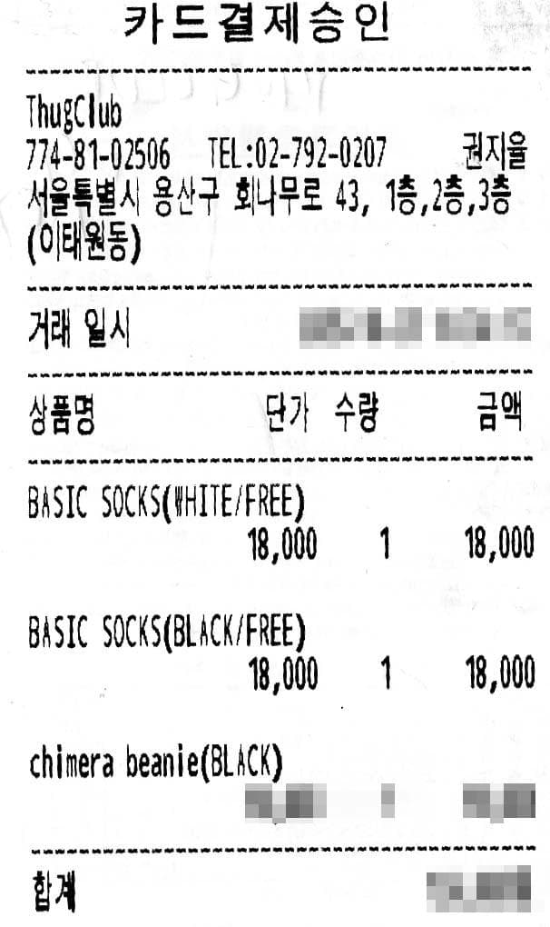 Thug ClubサグクラブBeanieBlackビーニー新品送料無料