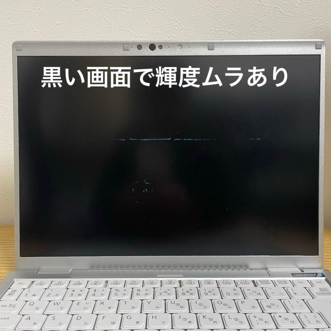 レッツノートCF-FV1/Core i5/メモリ16GB/SSD/Office