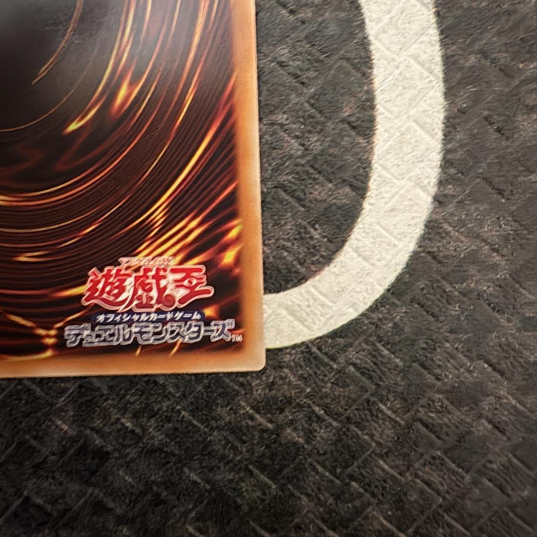 遊戯王　オシリスレッド　幻魔の扉　プリシク１枚