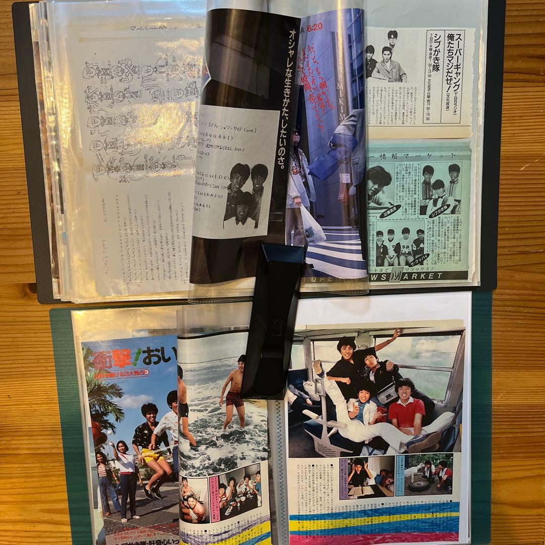 シブガキ隊　雑誌切り抜き　ファイル2冊　超レアな当時の振り付け、歌詞のメモあり！