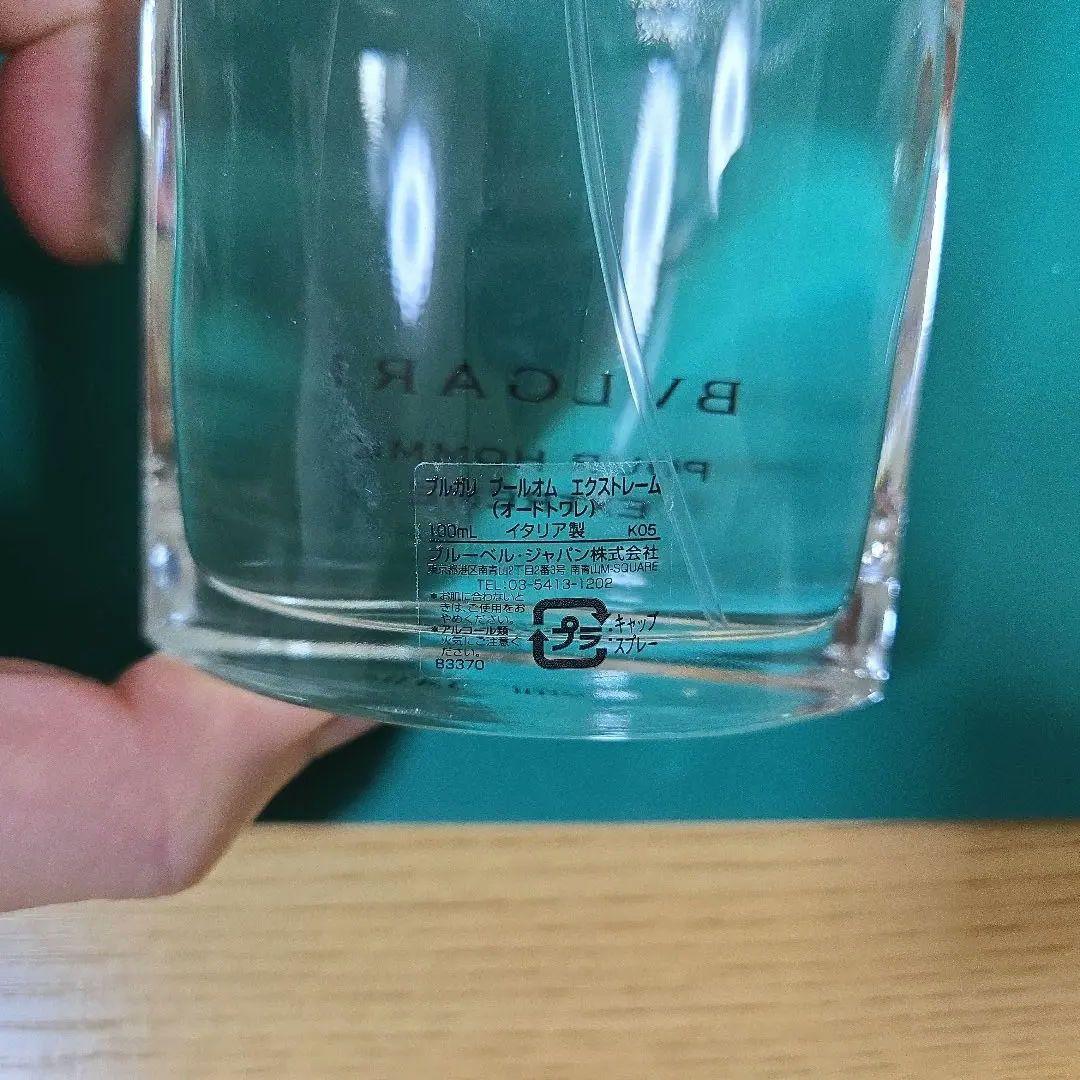 BVLGARI プールオム エクストレーム 100ml 廃盤 日本正規品