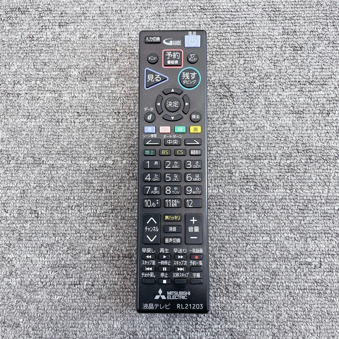 三菱 MITSUBISHI 2020年製 LCD-A40BHR11 液晶テレビ