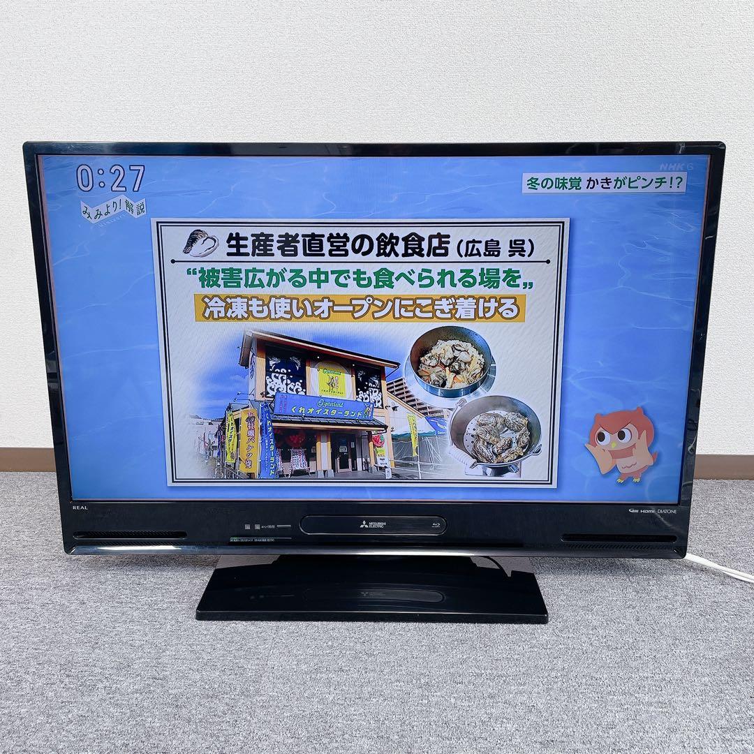 三菱 MITSUBISHI 2020年製 LCD-A40BHR11 液晶テレビ