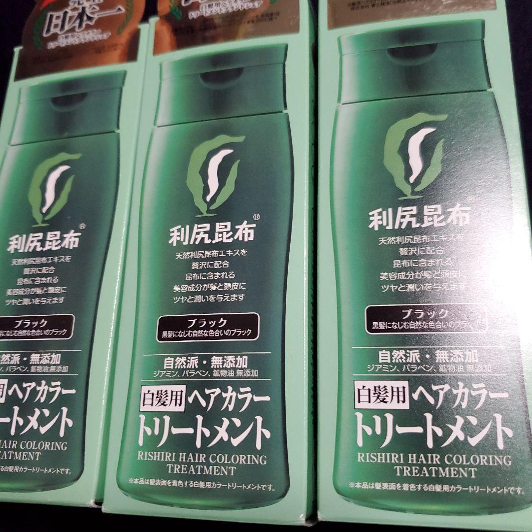 利尻ヘアカラートリートメント　ブラック