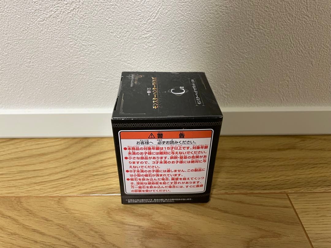 モンスターハンターワイルズ 一番くじ ラストワン賞　A賞　おまけ付　計9点