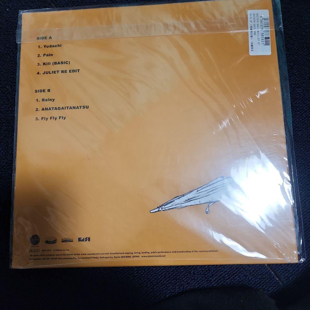 新品未使用　BASI RainyEP レコード