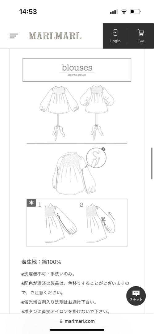 コトリ　＜MARLMARL＞tutu 4 peachpuff ブラウス
