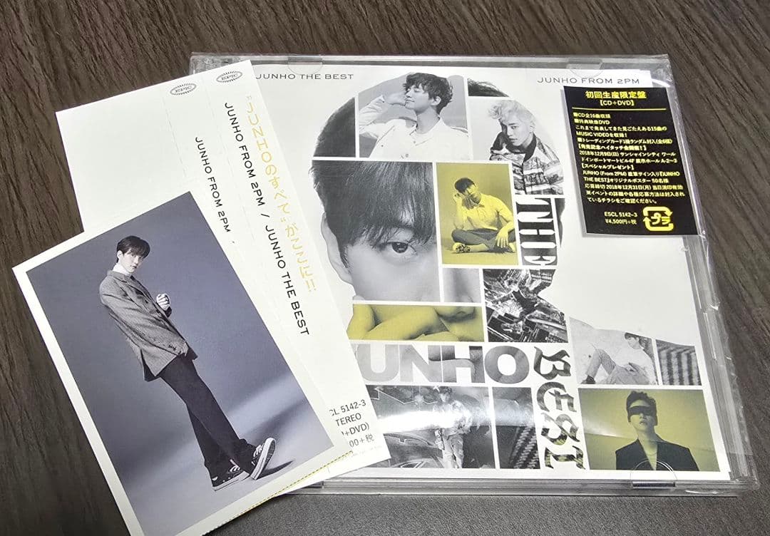 ジュノ　JUNHO THE BEST 初回生産限定盤　 FC限定 LP盤