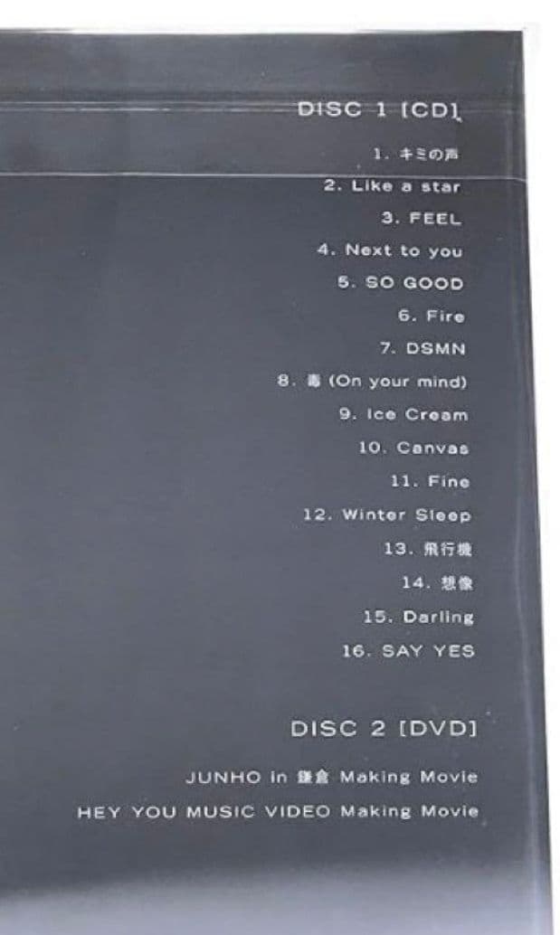 ジュノ　JUNHO THE BEST 初回生産限定盤　 FC限定 LP盤