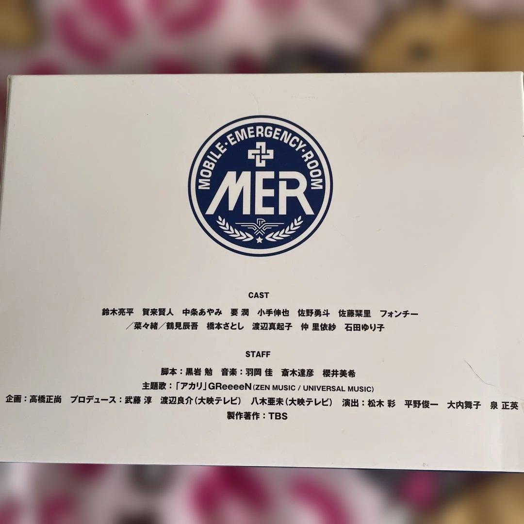 TVドラマ TOKYO MER DVD