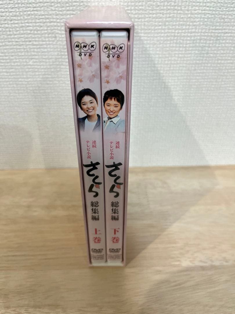 【うろたんり】さくら 総集編 DVD BOX