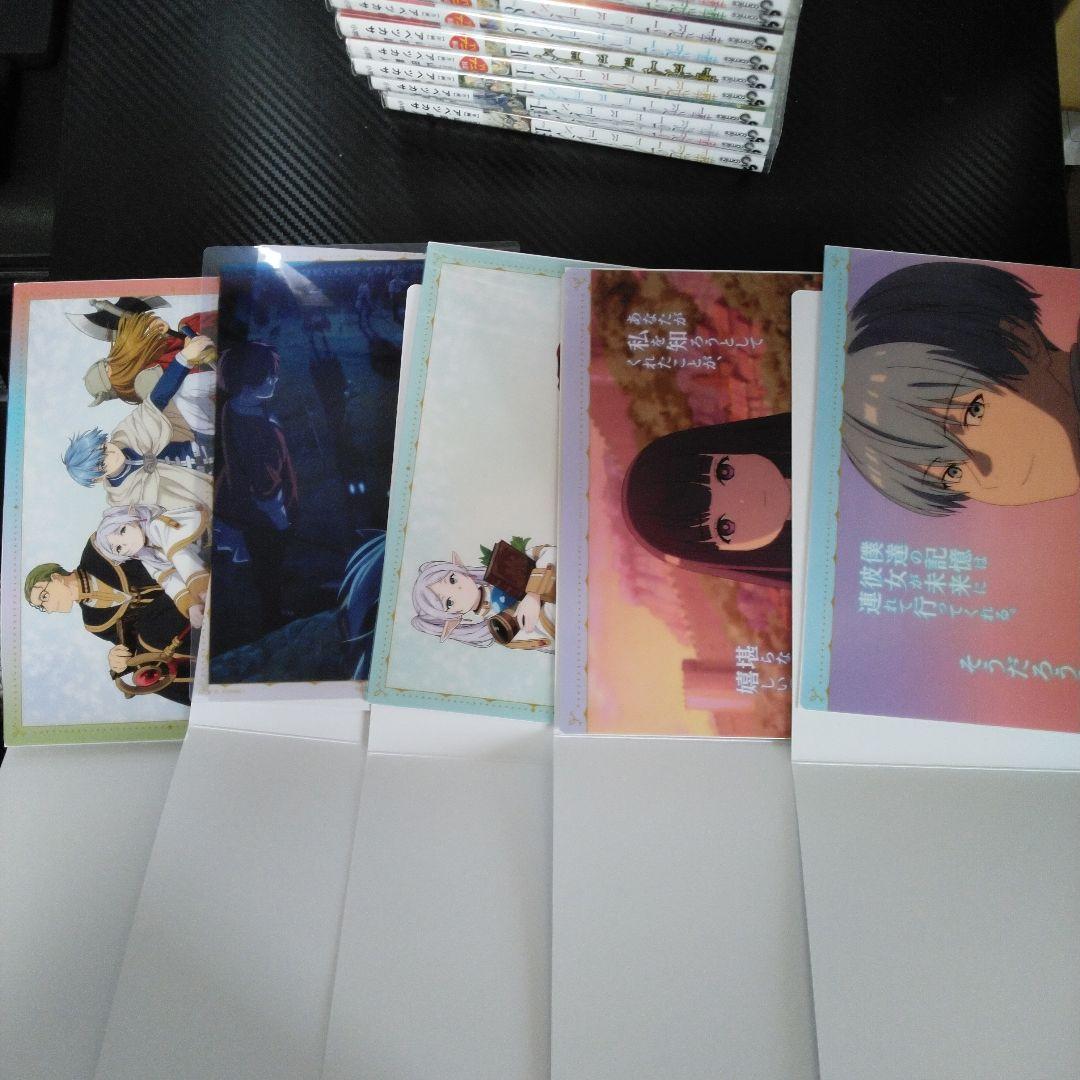 葬送のフリーレン 全15巻