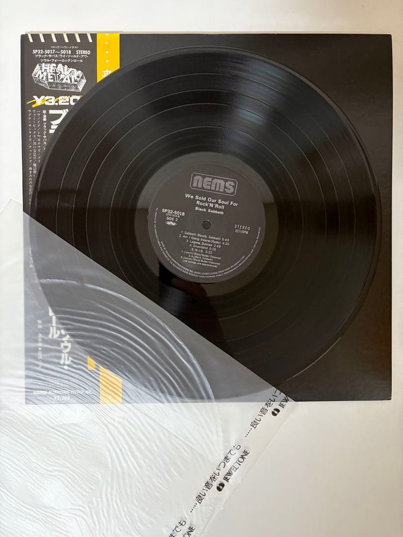 帯付完品4枚 オジーオズボーン/アイアンメイデン/ブラックサバス　LP国内版